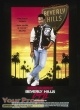 Beverly Hills Cop 2 replica movie prop