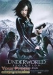 Underworld  Evolution original movie costume